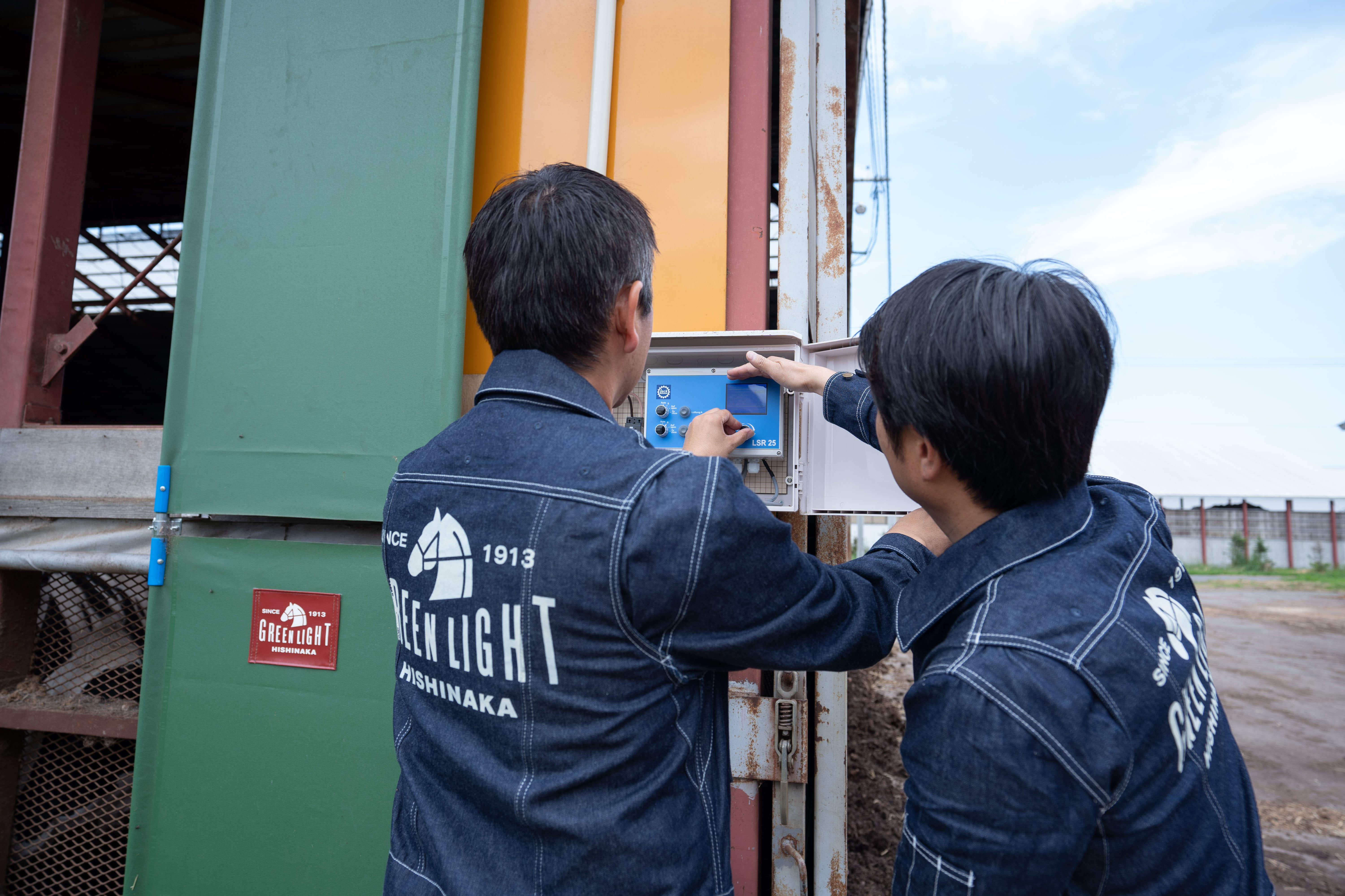 【工務職】酪農・畜産業界にイノベーションを起こしませんか？【移住支援金対象】